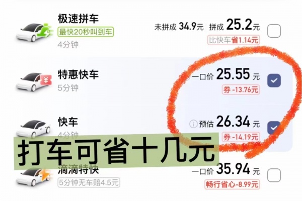 优惠券领不停