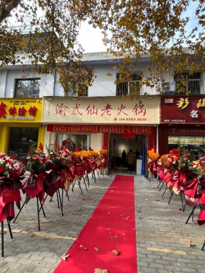 火锅店转让（整体打包）